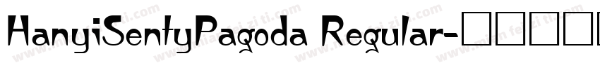 HanyiSentyPagoda Regular字体转换